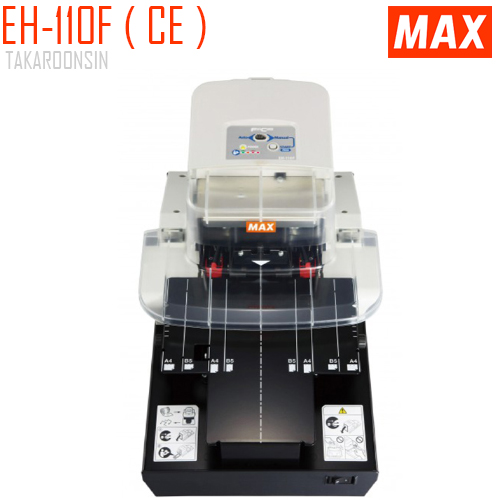 เครื่องเย็บกระดาษไฟฟ้า MAX รุ่น EH-110F (CE)