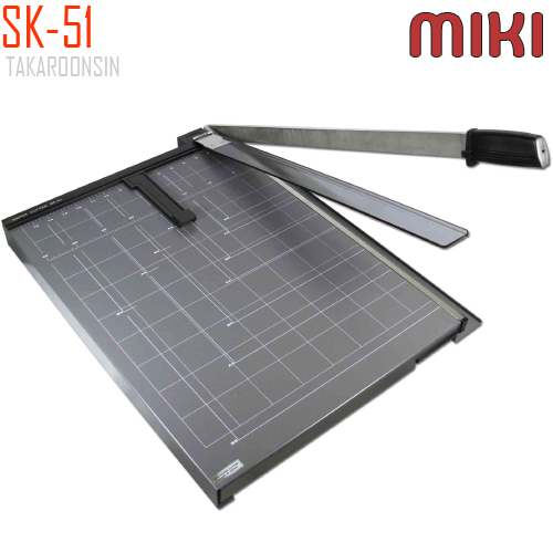 แท่นตัดกระดาษฐานโลหะ B3 (35.3×50 ซม.) SK-51 MIKI