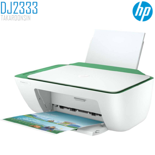 เครื่องพิมพ์ HP DeskJet 2333 All-in-One Printer (7WN45A)