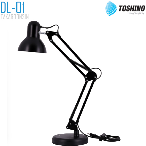 โคมไฟขั้ว E27 มีฐาน+คลิปล็อค TOSHINO DL-01
