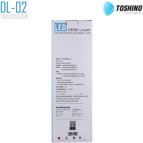 โคมไฟ LED 26 ดวง TOSHINO DL-02