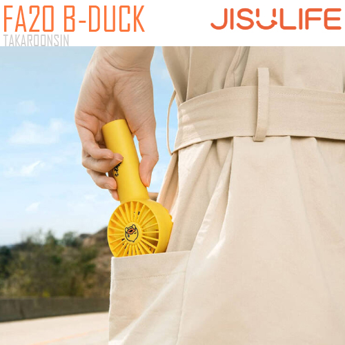 พัดลมขนาดพกพา JISULIFE FA20 Pocket Mini Fan B-DUCK
