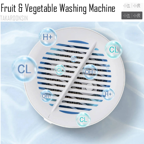 เครื่องล้างผัก XIAODA Fruit & Vegetable Washing Machine