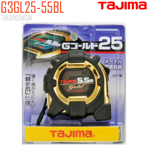 ตลับเมตร TAJIMA G-LOCK G3GL25-55BL ยาว 5.5 เมตร