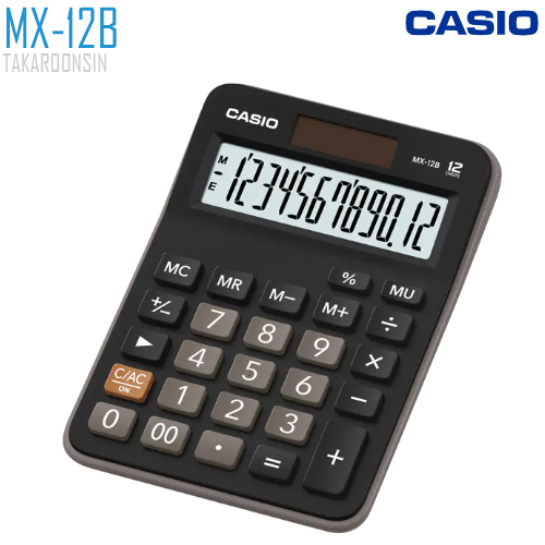 เครื่องคิดเลข CASIO 12 หลัก MX-12B แบบไม่มีฟังส์ชั่น