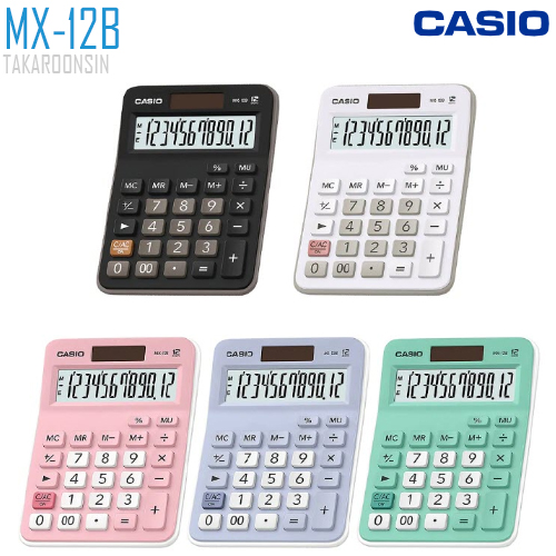 เครื่องคิดเลข CASIO 12 หลัก MX-12B แบบไม่มีฟังส์ชั่น