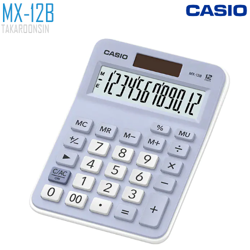 เครื่องคิดเลข CASIO 12 หลัก MX-12B แบบไม่มีฟังส์ชั่น