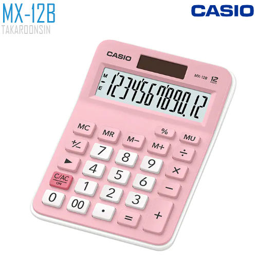 เครื่องคิดเลข CASIO 12 หลัก MX-12B แบบไม่มีฟังส์ชั่น