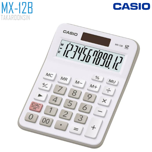 เครื่องคิดเลข CASIO 12 หลัก MX-12B แบบไม่มีฟังส์ชั่น