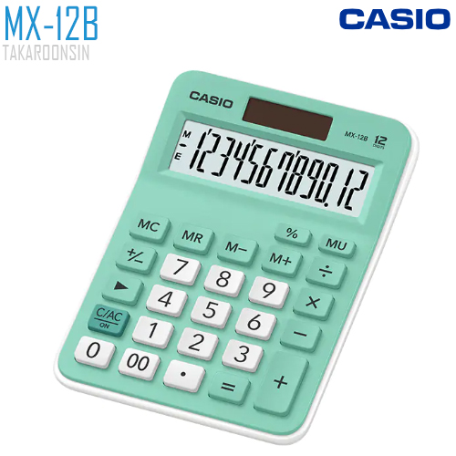 เครื่องคิดเลข CASIO 12 หลัก MX-12B แบบไม่มีฟังส์ชั่น