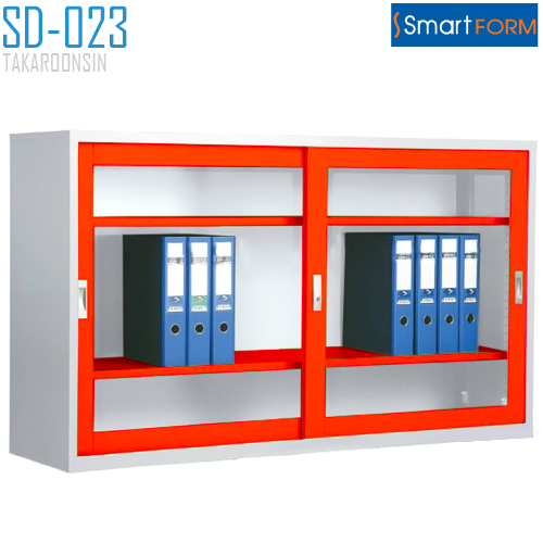 ตู้บานเลื่อนกระจกใส SMART FORM รุ่น SD023 (มอก.353-2564)