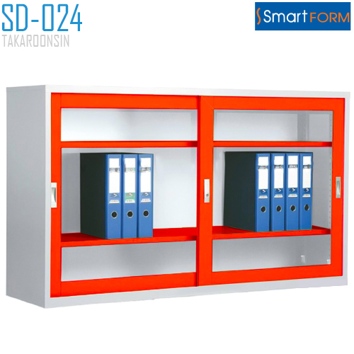 ตู้บานเลื่อนกระจกใส SMART FORM รุ่น SD024 (มอก.353-2564)
