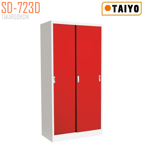 ตู้บานเลื่อนทึบ  มีกุญแจล็อค TAIYO รุ่น SD-723D