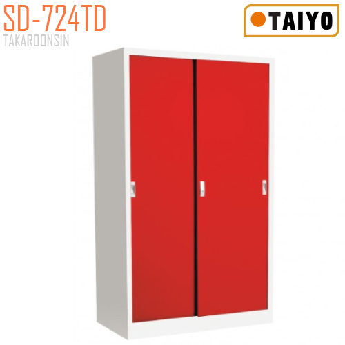 ตู้บานเลื่อนทึบ  มีกุญแจล็อค TAIYO รุ่น SD-724TD (มอก.353-2564)