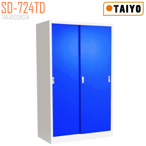 ตู้บานเลื่อนทึบ  มีกุญแจล็อค TAIYO รุ่น SD-724TD (มอก.353-2564)