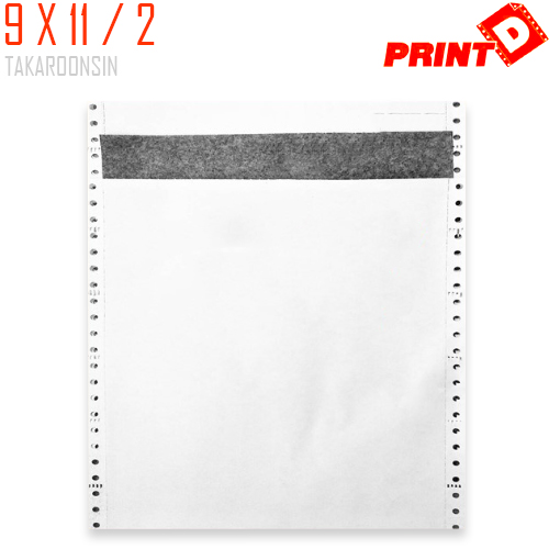 กระดาษต่อเนื่อง Print D แบบมีคาร์บอนสีดำ 9