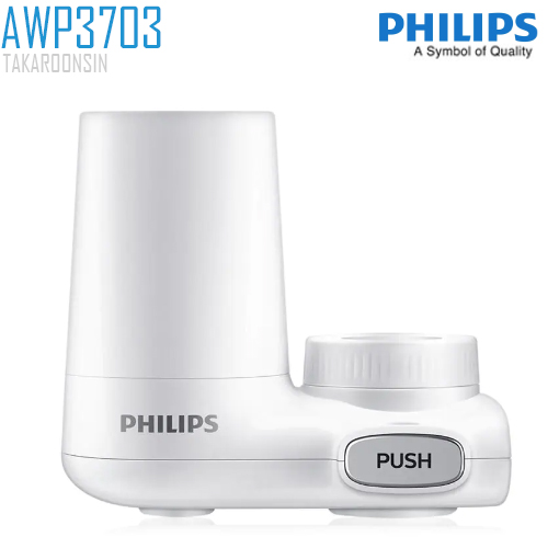 หัวก๊อกกรองน้ำ Philips On Tap Water Purifier AWP3703