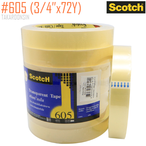 เทปใส 3/4 นิ้ว x 72 หลา Scotch 605 แกน 3 นิ้ว