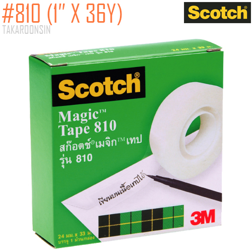 เทปขุ่น แกน 1 นิ้ว (1 นิ้วx36 หลา) SCOTCH 810