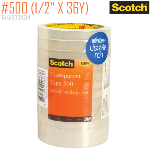 เทปใส 1/2 นิ้ว x 36 หลา Scotch 500 แกน 3 นิ้ว (12 ม้วน/ห่อ)