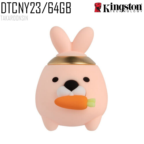 KINGSTON DTCNY23 64GB USB 3.2 CHINESE NEW YEAR FLASH DRIVE
