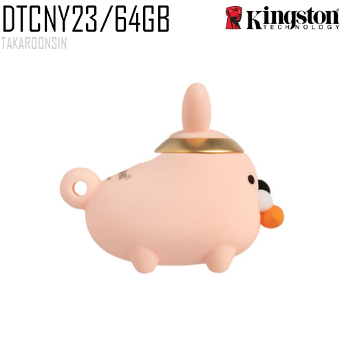 KINGSTON DTCNY23 64GB USB 3.2 CHINESE NEW YEAR FLASH DRIVE
