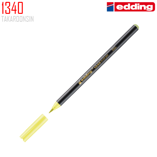 ปากกาพู่กัน EDDING 1340