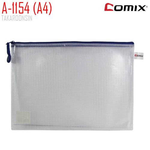 ซองซิปตาข่าย COMIX A-1154 (A4)