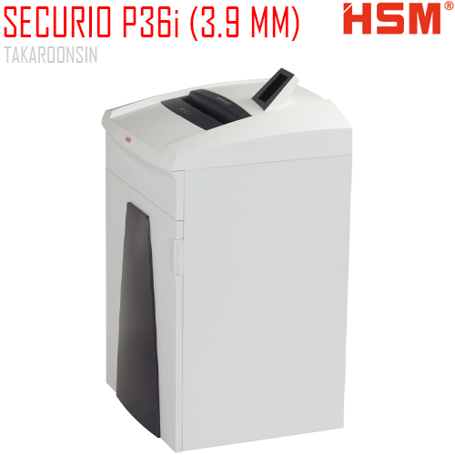 เครื่องทำลายเอกสาร HSM Securio P36i (3.9mm.)
