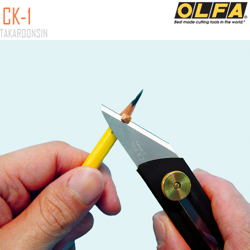 มีดคัตเตอร์ชนิดพิเศษ OLFA CK-1