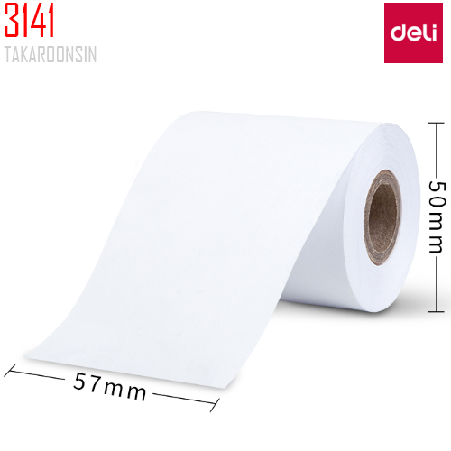 กระดาษใบเสร็จ Deli 3141 ขนาด 57x50mm (4 ม้วน)