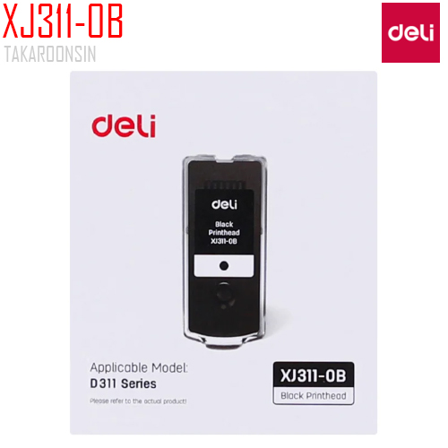 ตลับหมึก XJ311-0B หัวพิมพ์ สำหรับเครื่อง DELI D311NW