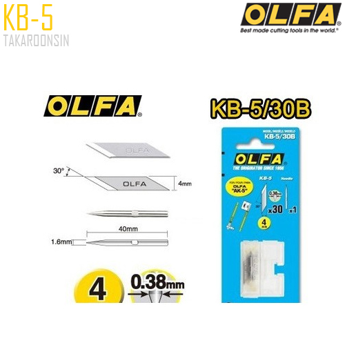 ใบมีดคัตเตอร์ชนิดพิเศษ OLFA KB-5