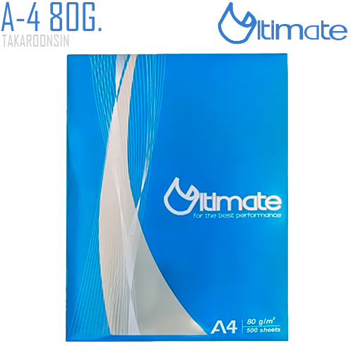 กระดาษถ่ายเอกสาร A4 80G Ultimate