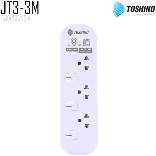 รางปลั๊กไฟ Toshino JT3 ความยาว 3 เมตร