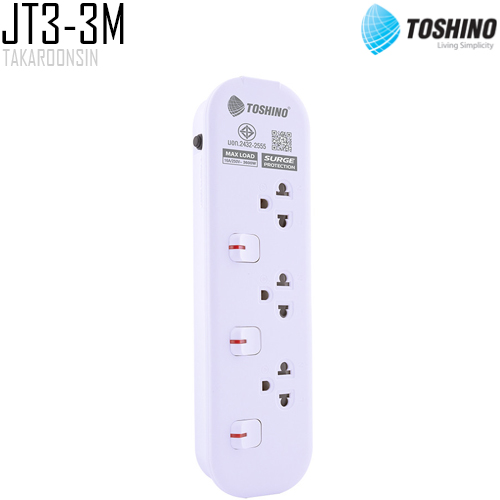 รางปลั๊กไฟ Toshino JT3 ความยาว 3 เมตร