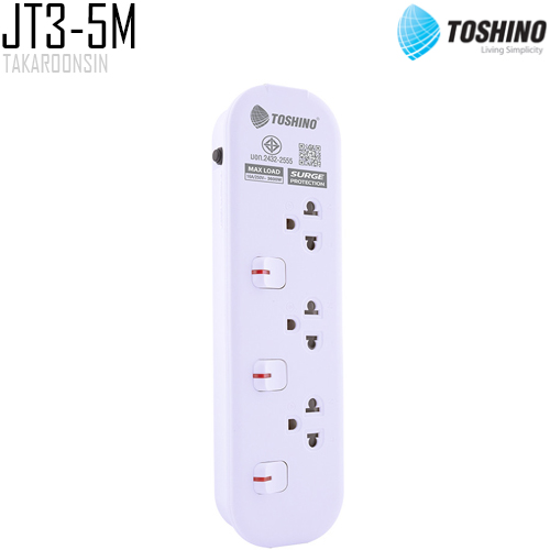 รางปลั๊กไฟ Toshino JT3 ความยาว 5 เมตร