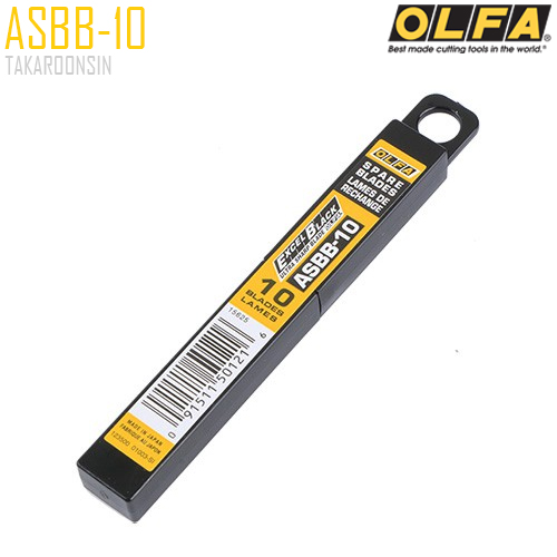 ใบมีดคัตเตอร์ขนาดเล็ก OLFA  ASBB-10 (9mm)