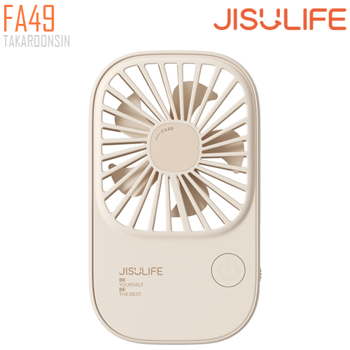 พัดลมขนาดพกพา JISULIFE FA49 Thin Handheld Fan