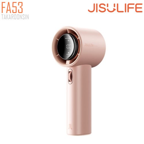 พัดลมขนาดพกพา JISULIFE FA53 Handheld Fan (ABS)