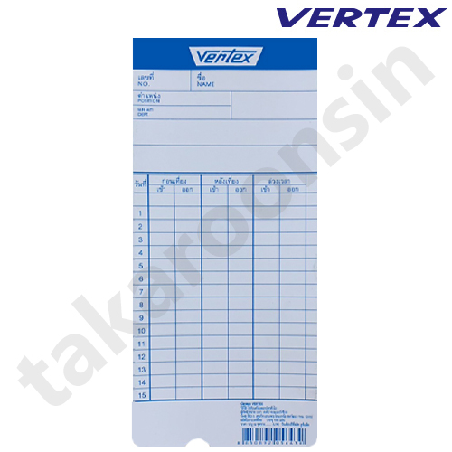 บัตรตอก Vertex (แพ็ค100แผ่น)
