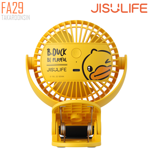 พัดลมขนาดพกพา JISULIFE FA29 Clip Mini Fan B-Duck