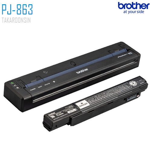 เครื่องพิมพ์แบบพกพา Brother PJ-863