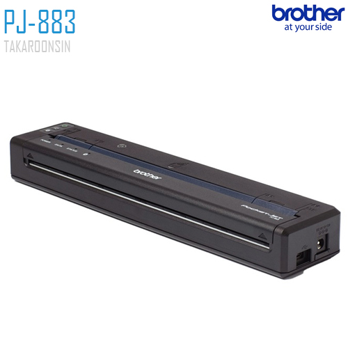 เครื่องพิมพ์แบบพกพา Brother PJ-883