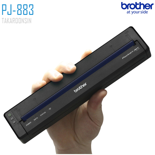 เครื่องพิมพ์แบบพกพา Brother PJ-883
