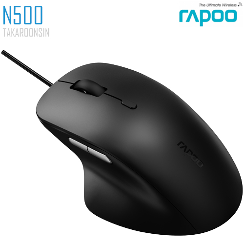 เมาส์ Rapoo N500 Wired Mouse Black