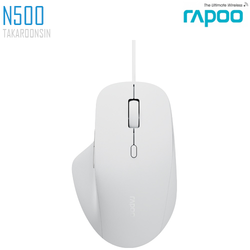 เมาส์ Rapoo N500 Wired Mouse Black