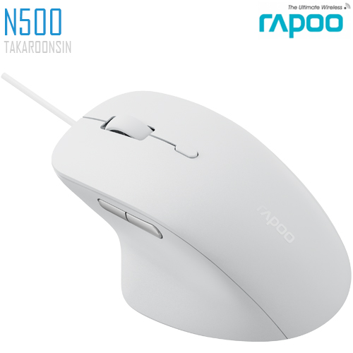 เมาส์ Rapoo N500 Wired Mouse Black