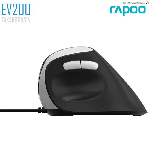 เมาส์ RAPOO EV200  Ergonomic Optical Mouse