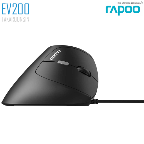 เมาส์ RAPOO EV200  Ergonomic Optical Mouse